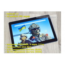 Digiland DL1039! Ігровий 10 дюйм. планшет! 2 Гб. RAM 32 ГБ. ROM! Android 11! Стерео! Digiland DL1039! Ігровий 10 дюйм. планшет! 2 Гб. RAM 32 ГБ. ROM! Android 11! Стерео!
