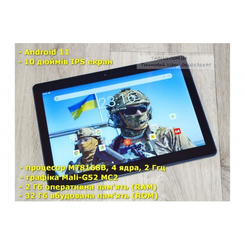 Digiland DL1039! Ігровий 10 дюйм. планшет! 2 Гб. RAM 32 ГБ. ROM! Android 11! Стерео! Digiland DL1039! Ігровий 10 дюйм. планшет! 2 Гб. RAM 32 ГБ. ROM! Android 11! Стерео!