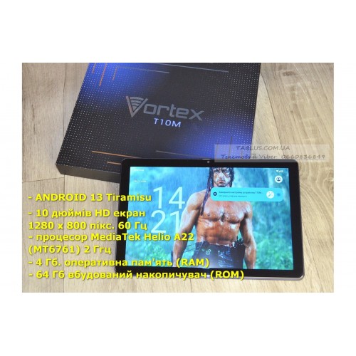 VORTEX! Новий планшет 10" HD з підтримкою SIM! 4 RAM, 64 ROM! Android 13! Комплект!