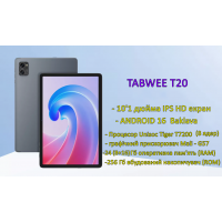 TABWEE! Потужний 8 ядер планшет 10.1"HD ! 24 (8+16) RAM, 256 ROM! Android 16! +чохол + стилус + клавіатура + миша.
