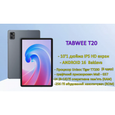 TABWEE! Потужний 8 ядер планшет 10.1"HD ! 24 (8+16) RAM, 256 ROM! Android 16! +чохол + стилус + клавіатура + миша.