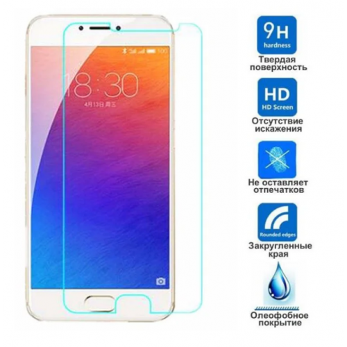 Защитное стекло 9H для MEIZU MX6